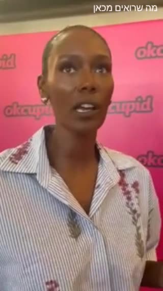 מאז החיסונים הוא התחיל לקחת כדורים" טהוניה רובל"