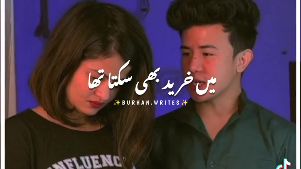 Jism ki talab