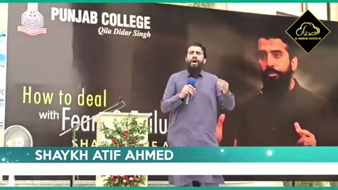 Fear & Failure by Shykh Atif Ahmad