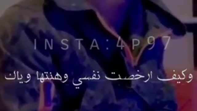 اسمع ومش هتندم