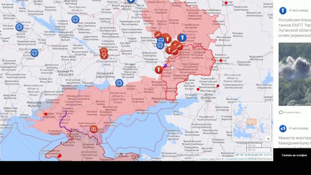 Ukraine. Military Summary And Analysis 27.05.2022