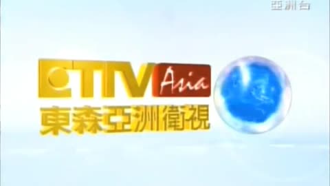 EBC Asia idents/bumpers - 10/8/2013