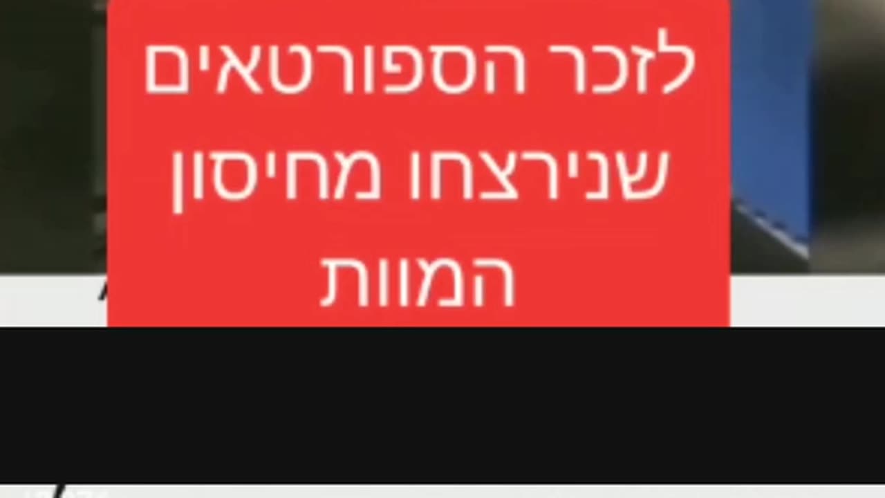 They took the shot, they didn’t know it’s going to kill them, don’t be the next victim