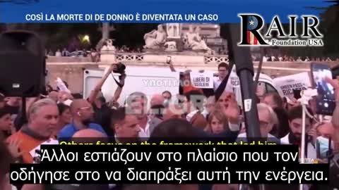 Αυτοκτόνησε ή δολοφονήθηκε ο Ιταλός γιατρός που θεράπευε κόσμο με πλάσμα αναρρωσάντων;
