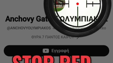 STOP RED PAGANISM- ΕΚΣΤΡΑΤΕΙΑ ΚΑΤΑ ΤΩΝ ΕΙΔΩΛΟΛΑΤΡΩΝ ΟΠΑΔΩΝ ΤΟΥ ΔΙΑ