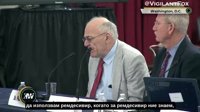 Д-р Пол Мерик: 20% бонус върху цялата болнична сметка, ако предписвате Ремдесивир.