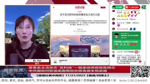 【路德社国际形势】美国正在部署针对中共国的包括远程中程导弹的”导弹墙“；11/22/2023【路德/墨博士】