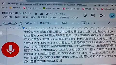 廃墟のブッダたち60 虚無感と悟り