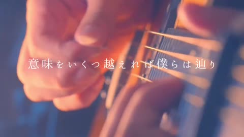 Relaxing song of Suzume