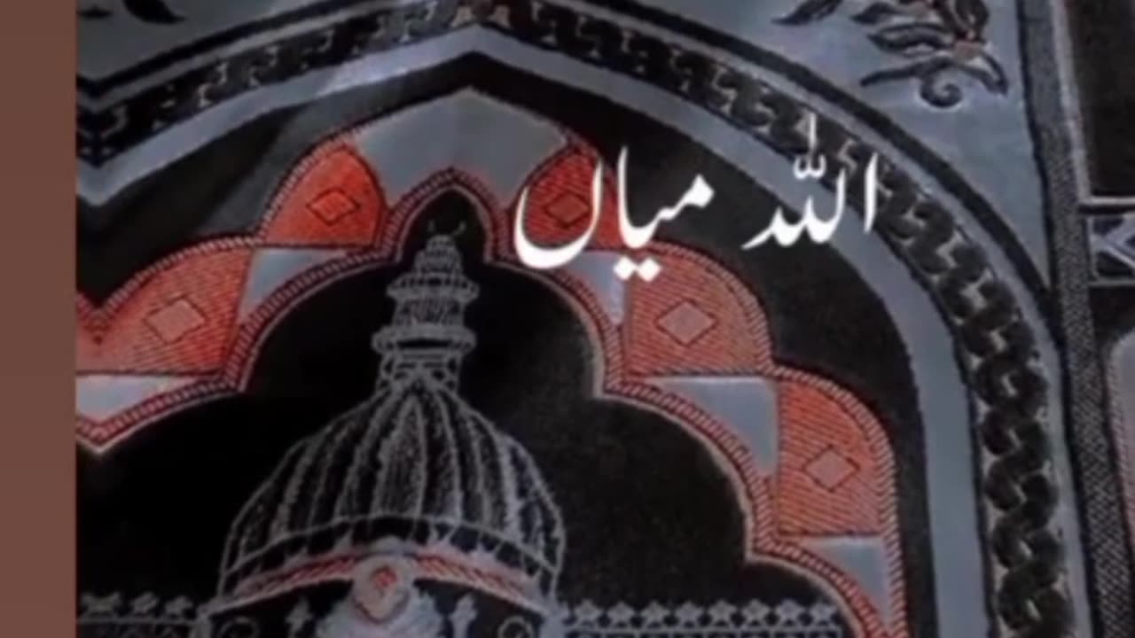 Islami video || islami post