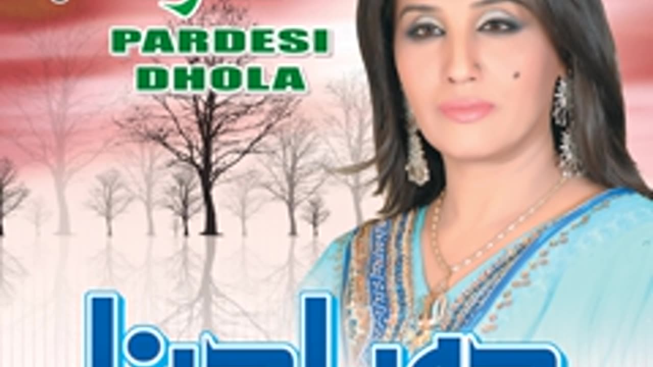 Humaira Chana Pardesi Dhola