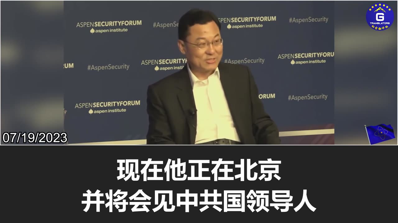 Xie Feng said, “Let's wait and see,” when asked about whether Qin Gang would meet with Kissinger