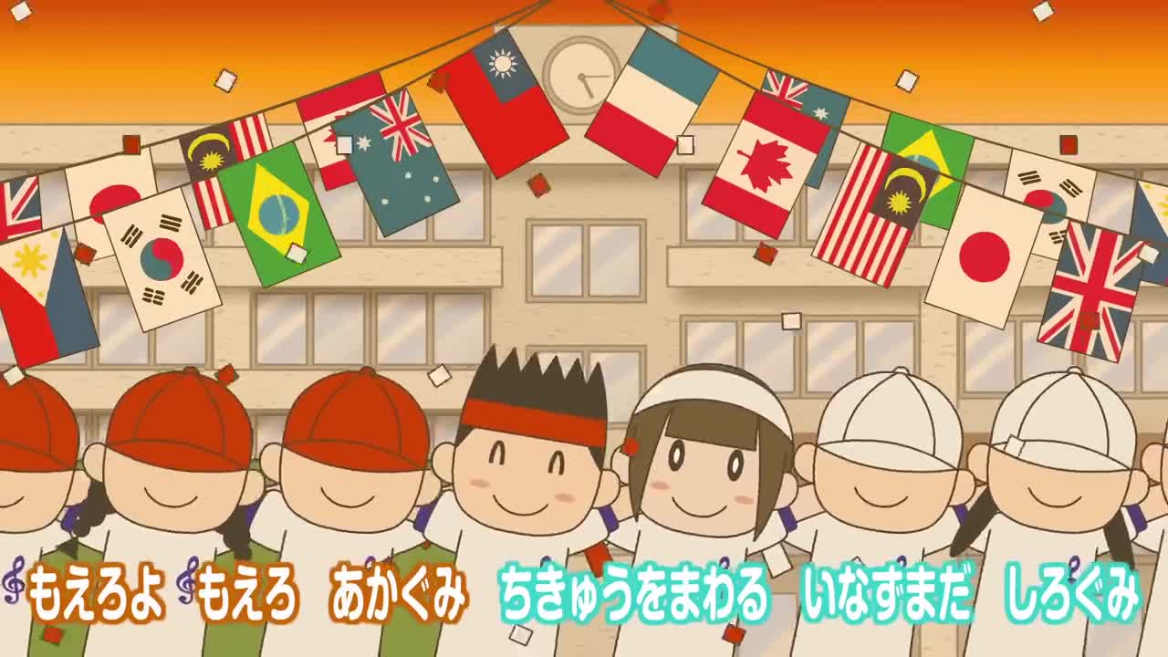 Japanese Children's Song - 童謡 - Go Go Go - Sports Day Song ゴーゴーゴー 運動会の歌.mp4