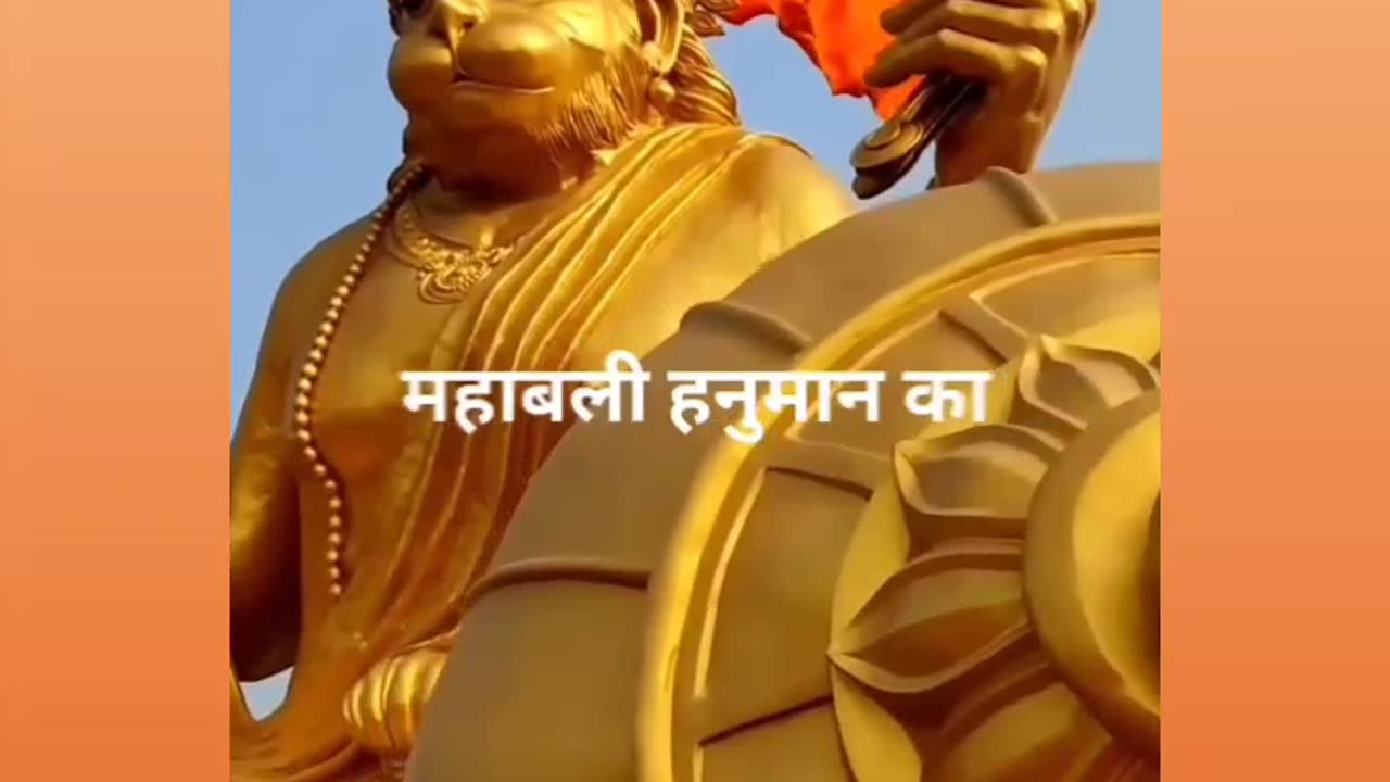 #jai shree hanuman