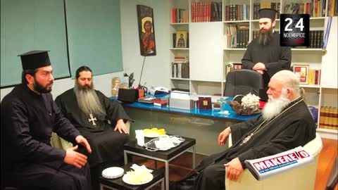 Τίζερ Εφημερίδας Μακελειό για την Εθνική Απελευθέρωση Πέμπτη 24 Νοεμβρίου 2022