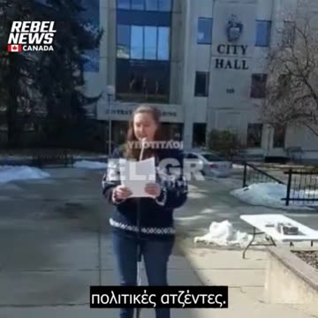 Emily Duggan- Δεν θα επιτρέπουμε πλέον τα παιδιά μας να χρησιμοποιούνται ως κοινωνικό πείραμα