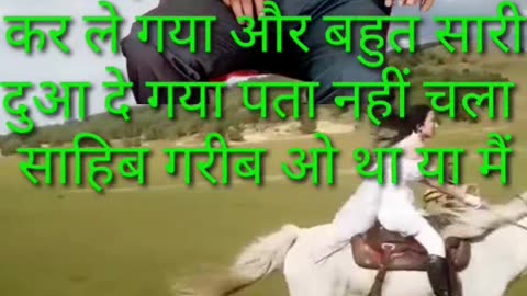 Short video # hindi# hindi song#horse rifing #viral videi