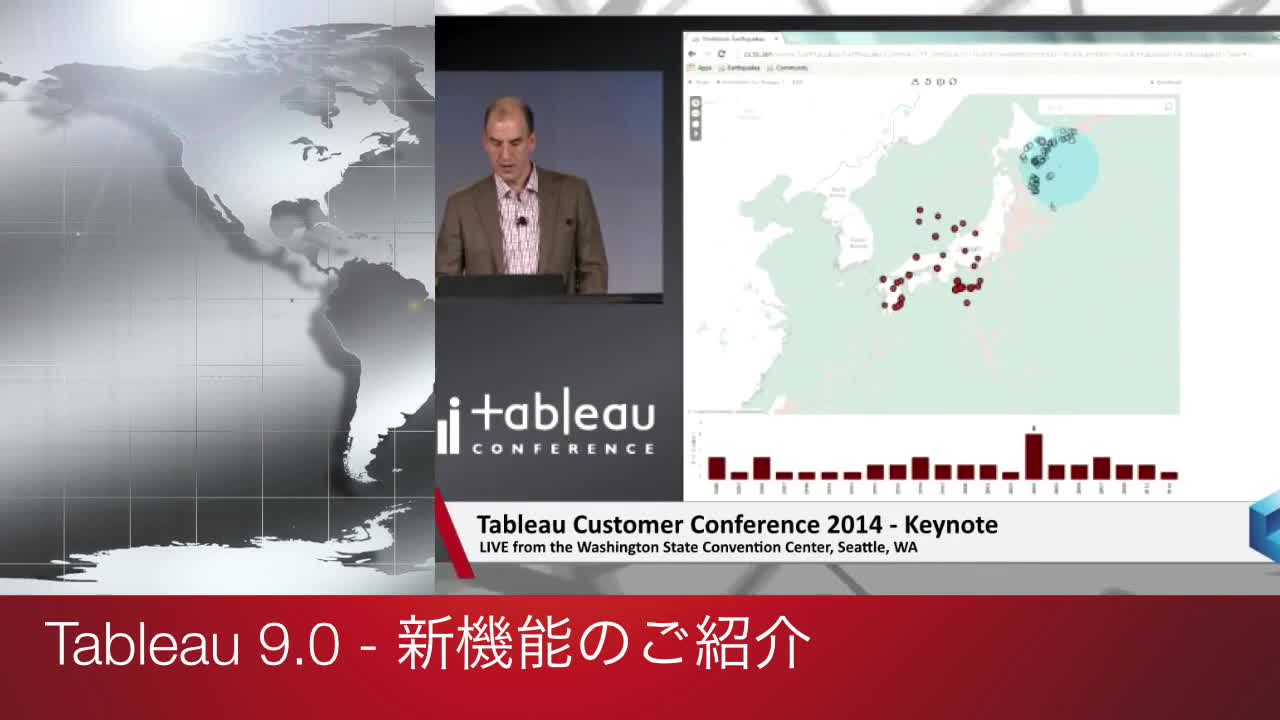 Breaking News: Tableau 9.0 is out in Japan!!