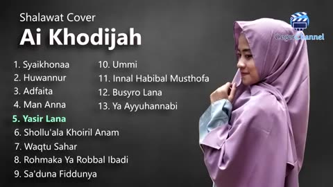 SHOLAWAT NABI MUHAMMAD FULL ALBUM _ AL KHODIJAH