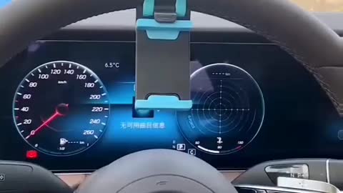 Car Gadget