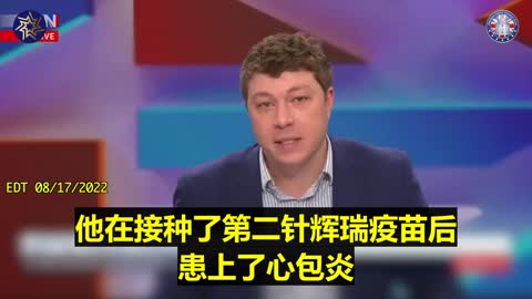 國際舞演員在第二次注射輝瑞疫苗後患上心包炎 #疫苗災難