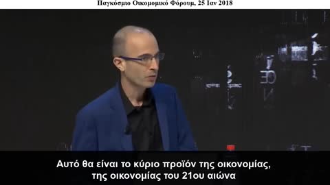 ΜΕΤΑΝΘΡΩΠΙΣΜΟΣ