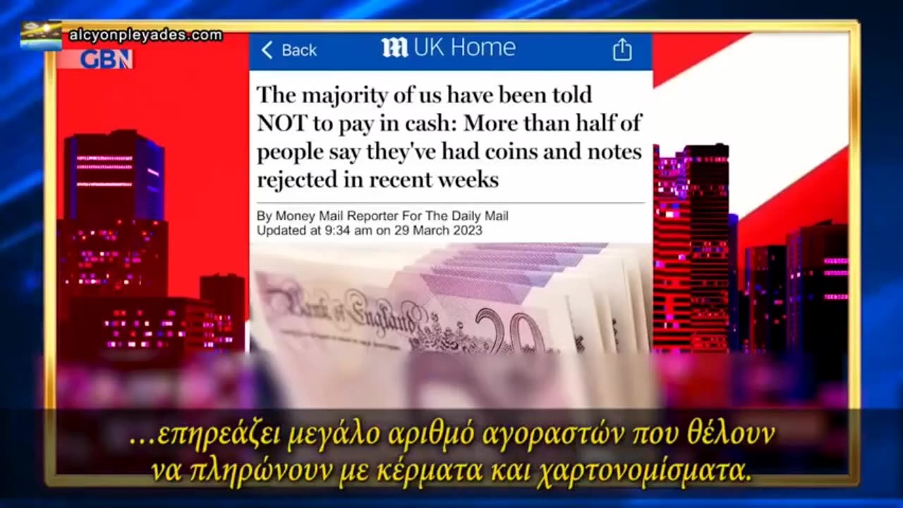 Μια κοινωνία χωρίς μετρητά θα είναι το τέλος της οικονομικής μας αυτονομίας