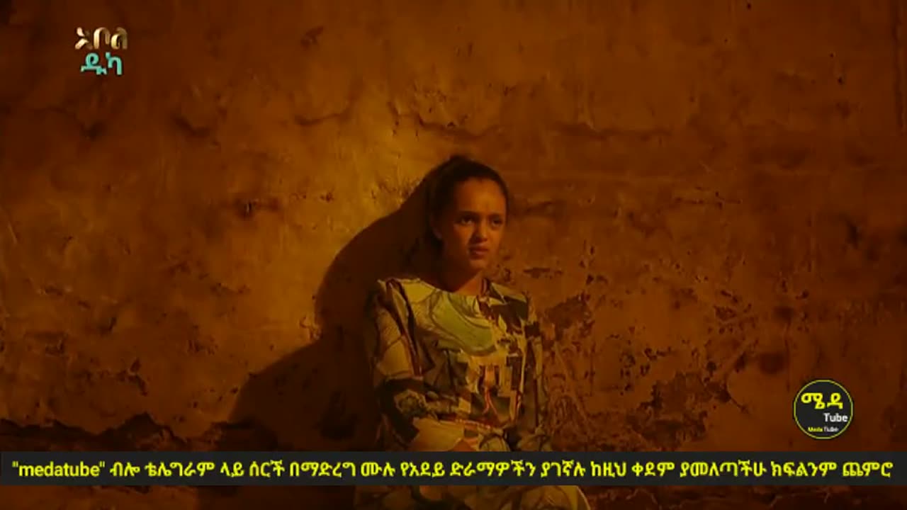 አደይ ክፍል 180 | ምዕራፍ 3 ክፍል 50 🛑 በሙሉ ጥራት