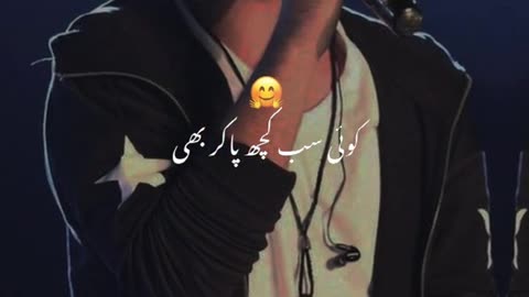 Heart touching song