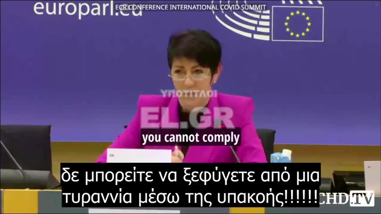 Christine Anderson «Μην υπακούσετε» –