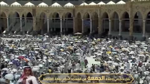 Khutbah Jummah Masjid Al Haram Makkah Ka Urdu Hindi Tarjuma, Tarikh 30-06-2023