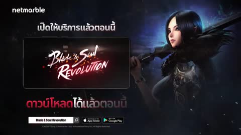 [Blade&Soul Revolution] วีดีโอ CG จินซอยอน (30วินาที)