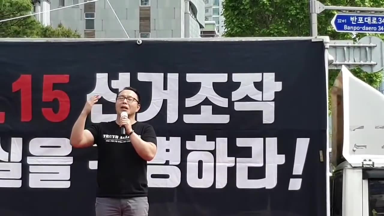 20200526_V3_S01(cGaKkHa0VYw)항상 서울대인들이 앞장서건만 이번 4.15부정선거 진실 규명에 어떤 입장을_