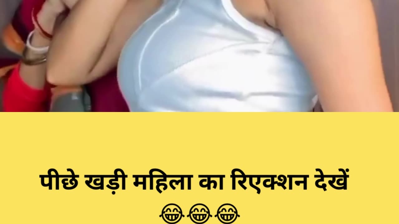 पीछे खड़ी महिला का रिएक्शन देखें #youtubeshorts #shorts #funnypeople #tubebite #comedyvideo