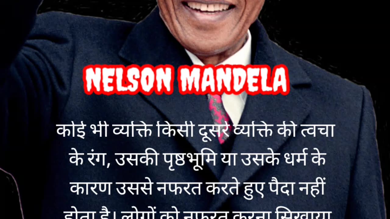 Nelson Mandela life lessons how to successfully completed #shorts