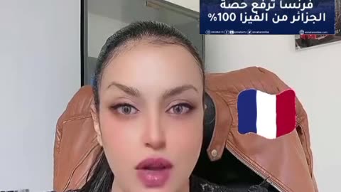 Visa France pour les Algériens