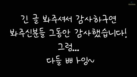 라딧슈(HizeKiah) - 새로운 유튜브 채널명 입니다