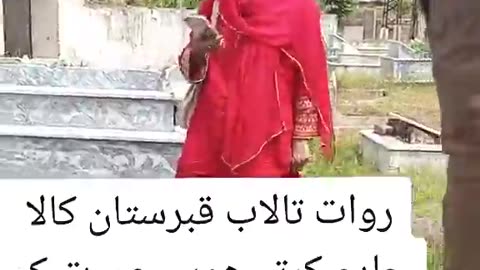 Funny Video