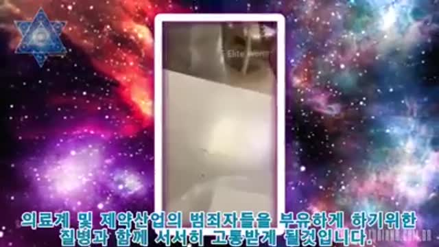 무엇이 사람들을 쓰러지게 하는가