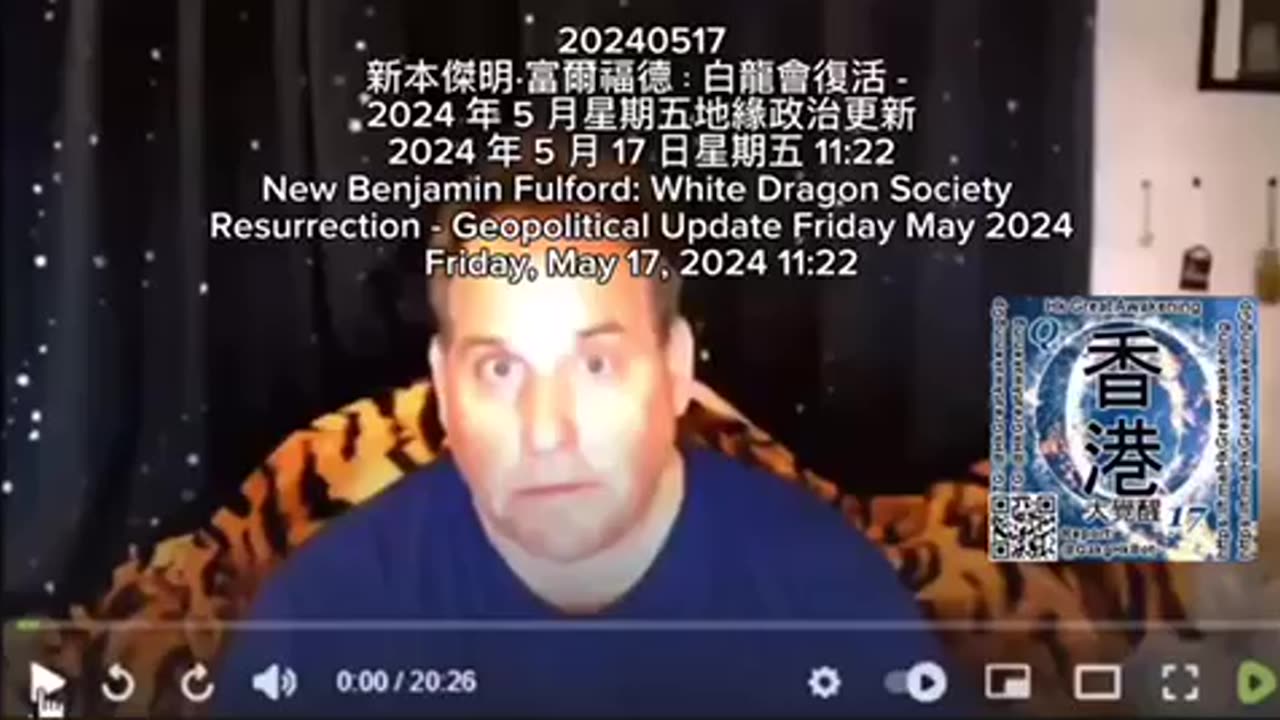 新本傑明·富爾福德 New Benjamin Fulford: White Dragon Society Resurrection - Geopolitical Update Friday May 2024