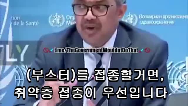 WHO/ 인정?
