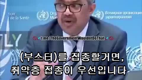 WHO/ 인정?