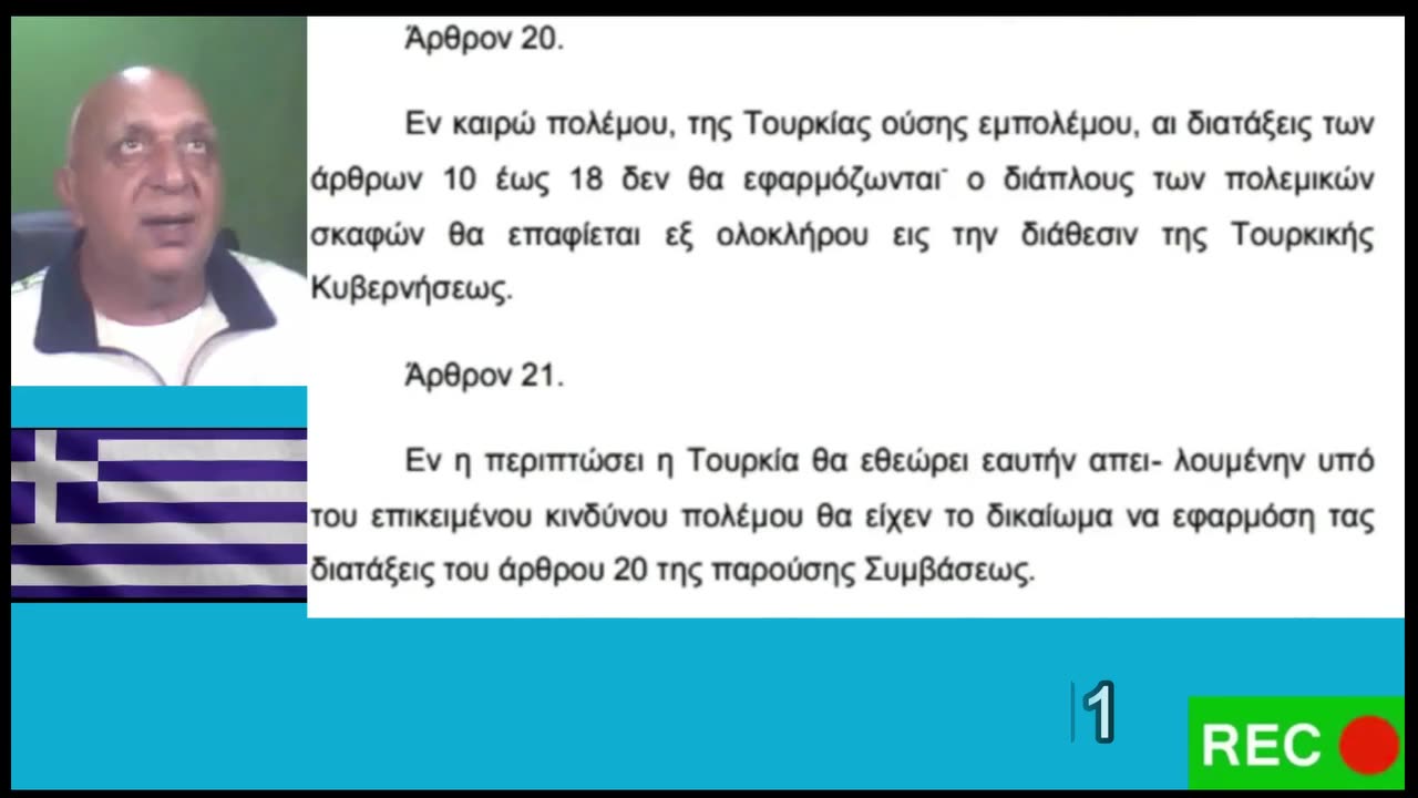 ΑΥΤΟ ΣΥΜΒΑΙΝΕΙ ΤΩΡΑ.