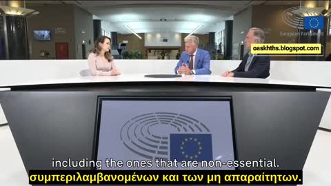 Ο Ολλανδός ευρωβουλευτής Rob Rooken για το λεγόμενο «Πορτοφόλι - Ψηφιακή Ταυτότητα».