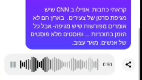 שיחה נדירה יחסית עם רופא מגרמניה שמדבר בפתיחות על מצב המטופלים שמגיעים אליו