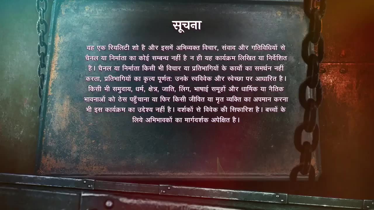 BigBoss Season 13 Episode 1 | Day 1 | Part 1/5