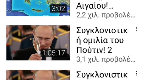 ΤΟ ΚΙΝΗΜΑ21 ΠΡΟΩΘΕΙ ΤΗΝ ΑΡΧΑΙΟΛΑΤΡΙΑ ΚΑΙ ΠΟΥΤΙΝ