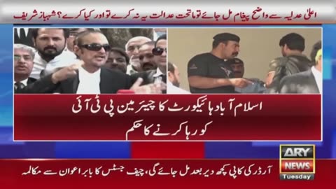 Saza Kay sath Na- Ehli bhi khatam hogi? Babar Awan ne awam ko bari khushkhabri suna di