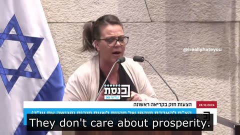 "There is no such thing as innocent people in Gaza...