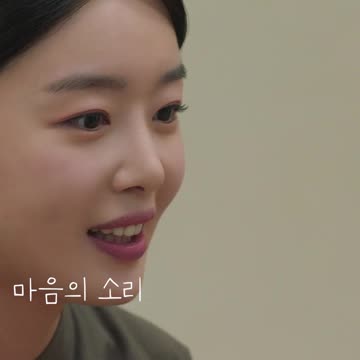 마음의 소리_술꾼도시여자들5편 Work Later Drink Now2#Shorts